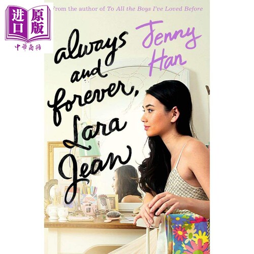 致所有我曾爱过的男孩原著第3部 英文原版 To All the Boys I've Loved Before S3 Jenny Han 可搭我变美的那夏天美夏原著