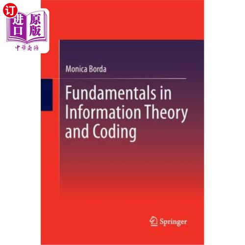 海外直订Fundamentals in Information Theory and Coding 信息理论与编码基础“，
