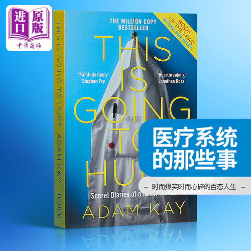 疼痛难免原著绝对喷之弃业医生