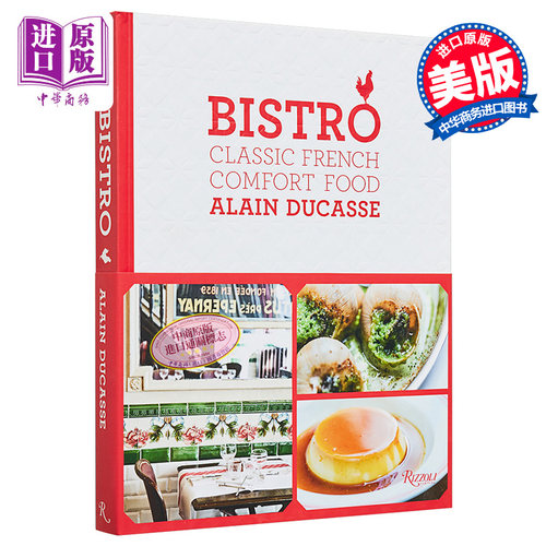 小酒馆经典法式舒适食品