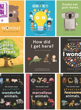 Philip Bunting 菲利浦邦廷 儿童绘本 原版书 自然科学科普读物 精品故事书 进口童书 温柔的树 无答案之书【中商原版】