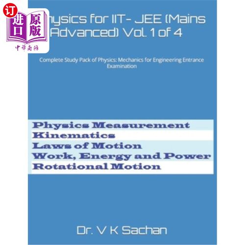 海外直订Physics for IIT- JEE (Mains & Advanced) Vol. 1 of 4: Complete Study Pack of Phys 物理IIT- JEE