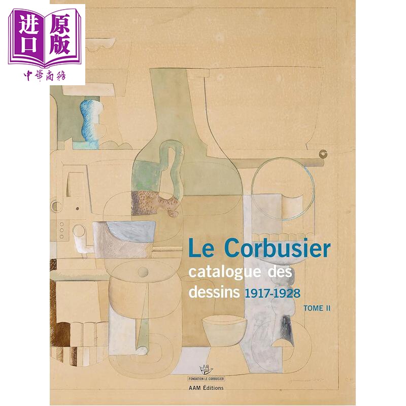 LeCorbusier勒柯布西耶