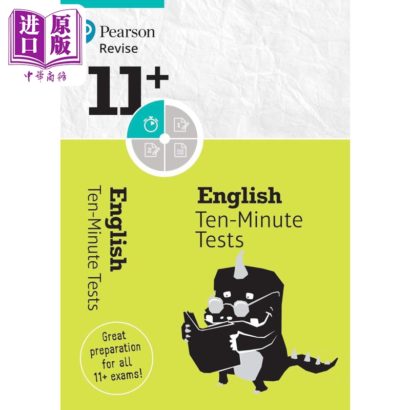 Pearson Revise 培生11+英语10分钟测试 8-10岁 11+ English Ten-Minute Tests for the 2024 and 2025 exams【中商原版】