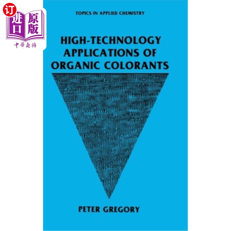 海外直订High-Technology Applications of Organic Colorants有机着色剂的高科技应用