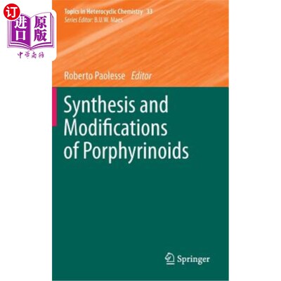 海外直订Synthesis and Modifications of Porphyrinoids 类卟啉化合物的合成与改性