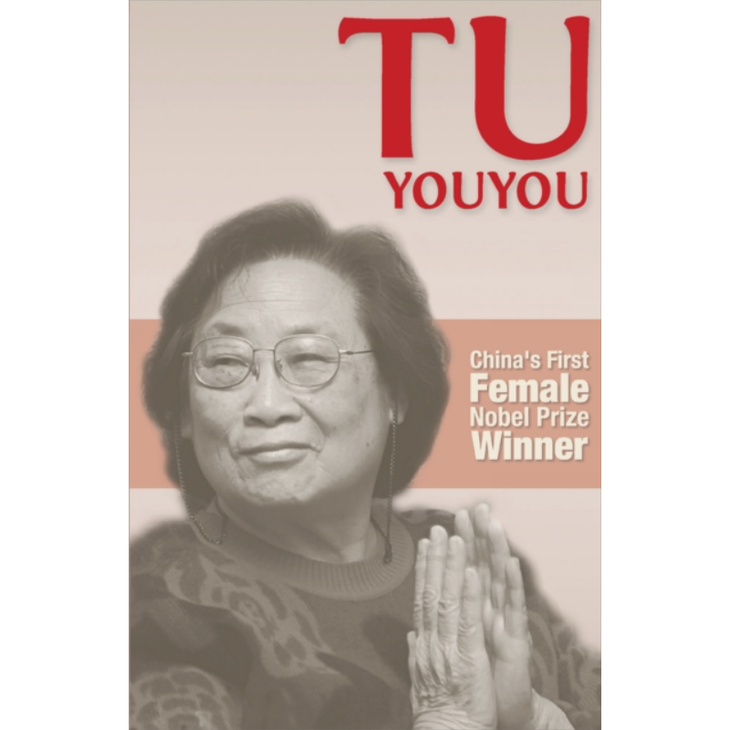 屠呦呦传 中国诺贝尔医学奖得主 Tu Youyou China's First Nobel Prize Winner 英文原版 Liping Liu 青蒿素【中商原版】
