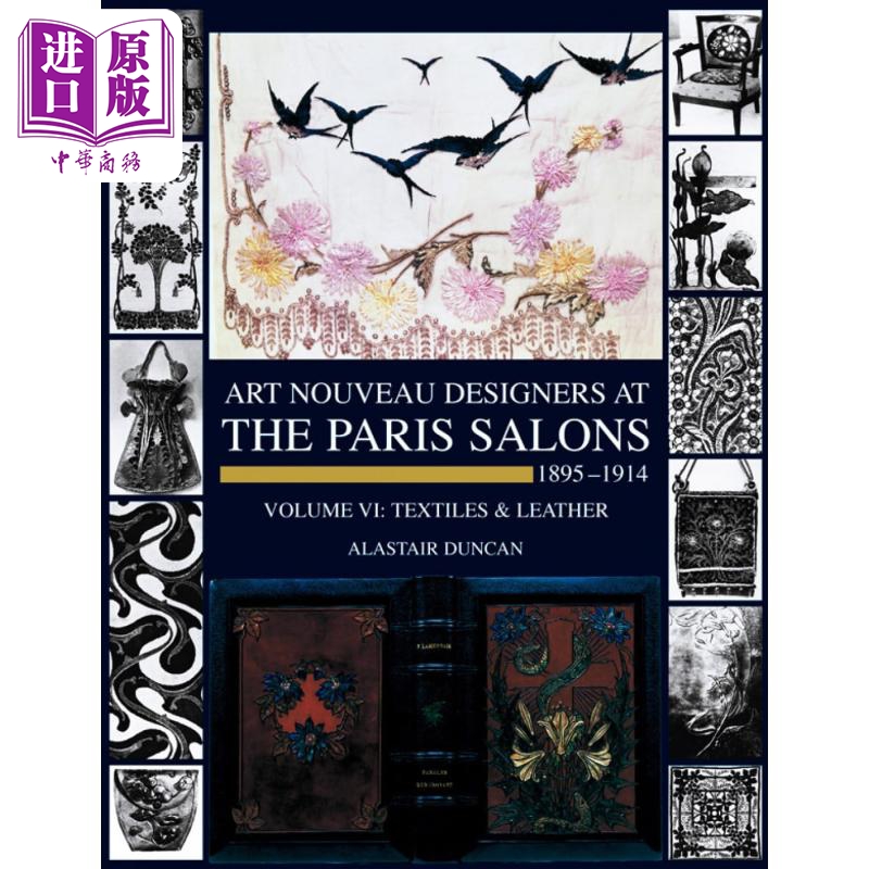 Paris Salons Vol 6: Textiles & Leather 进口艺术 巴黎沙龙第6卷：纺织品和皮革【中商原版】