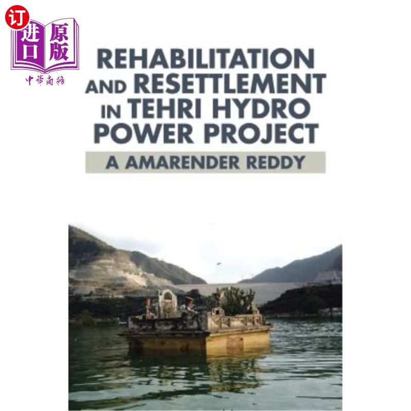 and resettlement in tehri hydro power project 特赫里水电工程的