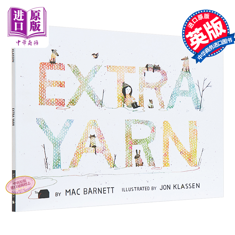 The Caldecott Honor Books 2013: Extra Yarn 穿毛衣的小镇 儿童故事绘本 Jon Klassen 名家绘本 图画书 2013凯迪克银奖绘本