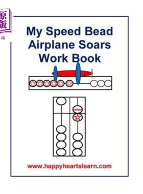 海外直订My Speed Bead Airplane Soars Work Book 我的速度珠飞机翱翔的工作手册