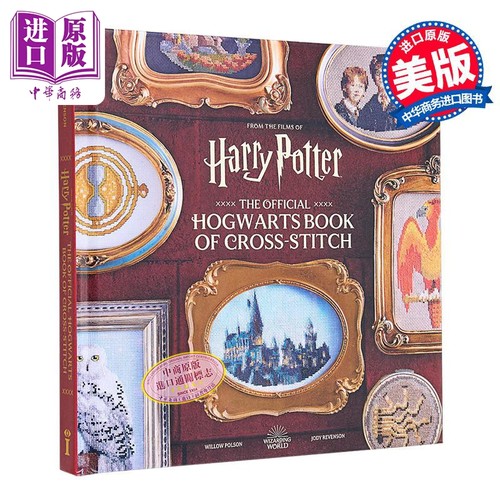 哈利 波特 霍格沃茨官方十字绣书 英文原版 Harry Potter Official Hogwarts Book of Cross Stitch【中商原版】