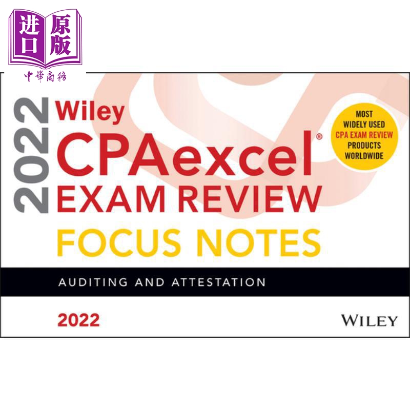 Wiley Cpaexcel考试复习 2022年1月学习指南:商业环境和概念 Wiley Cpaexcel Exam Review 2022 Focus Notes  英文原版 中商?