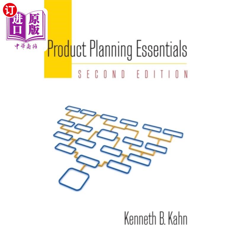 海外直订Product Planning Essentials 产品规划要点