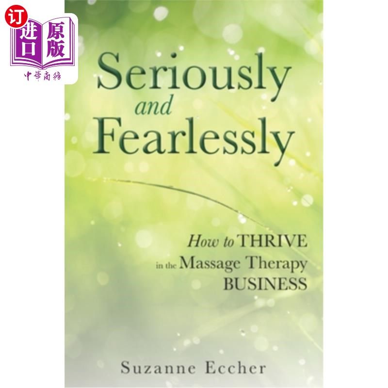 海外直订医药图书Seriously and Fearlessly: How to Thrive in the Massage Therapy Business 认真无畏：如何在按摩治疗行