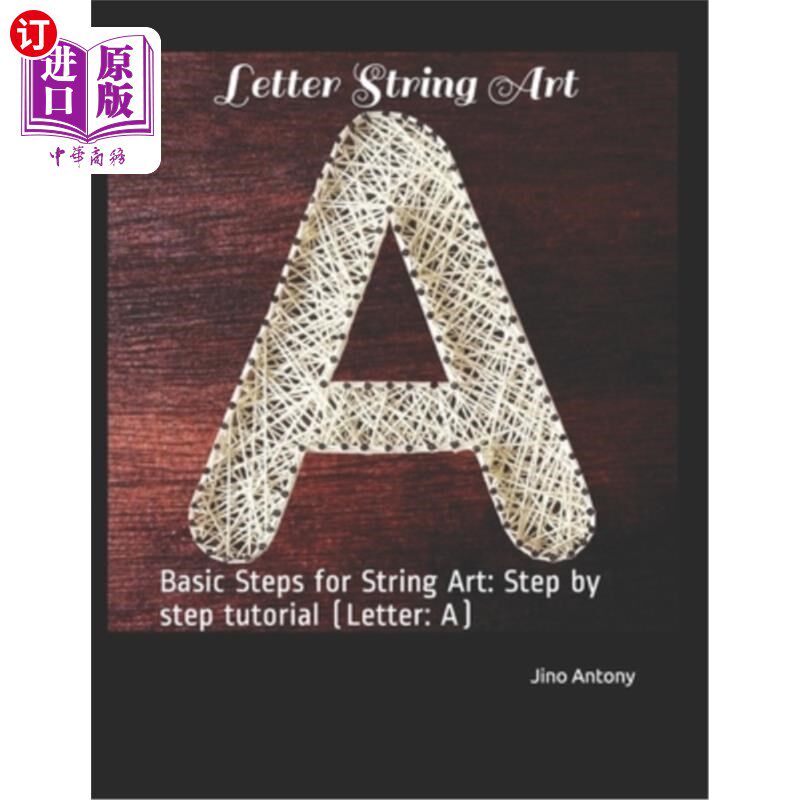 steps for string art: step by step tutorial (letter: a) 字母字符
