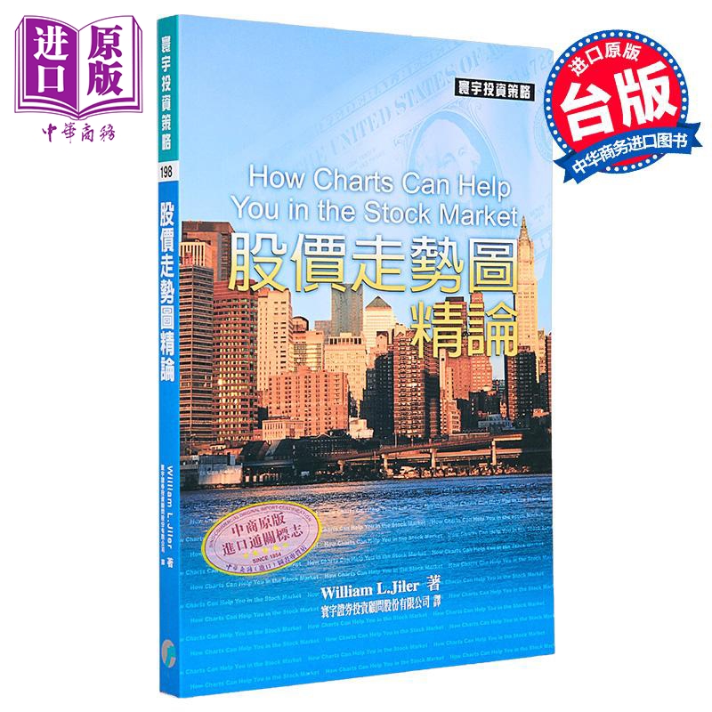 其他商业、财富与管理相关书籍