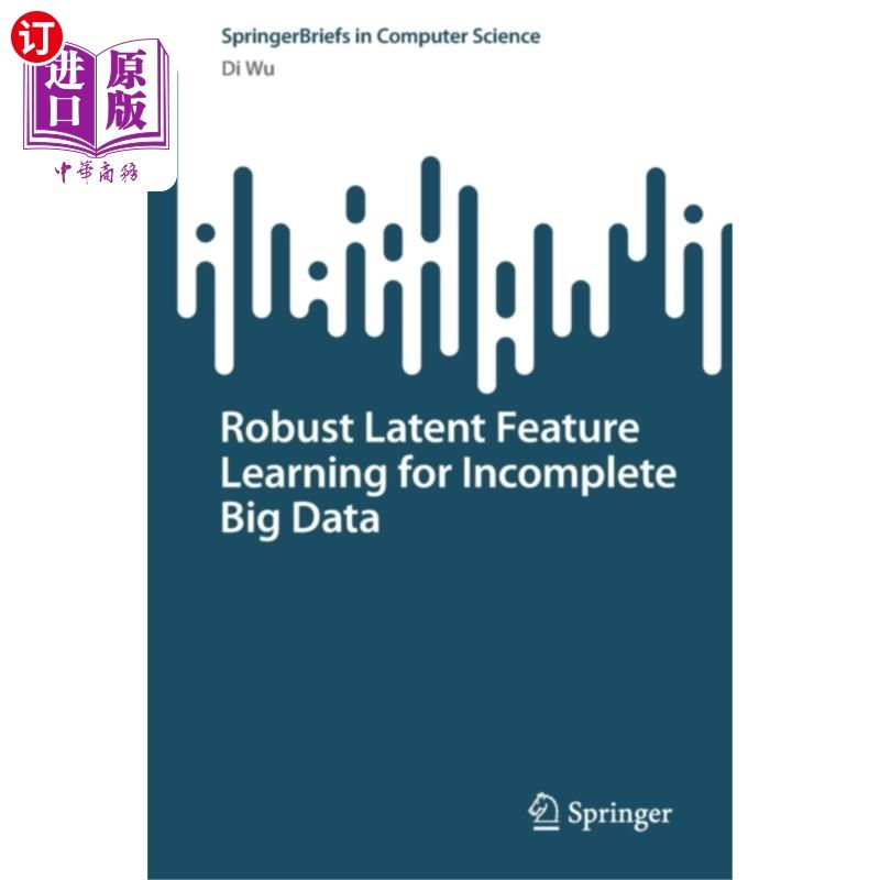 海外直订Robust Latent Feature Learning for Incomplete Bi... 不完全大数据的鲁棒潜在特征学习
