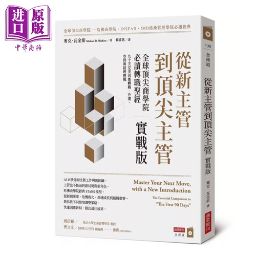 3月中旬到货