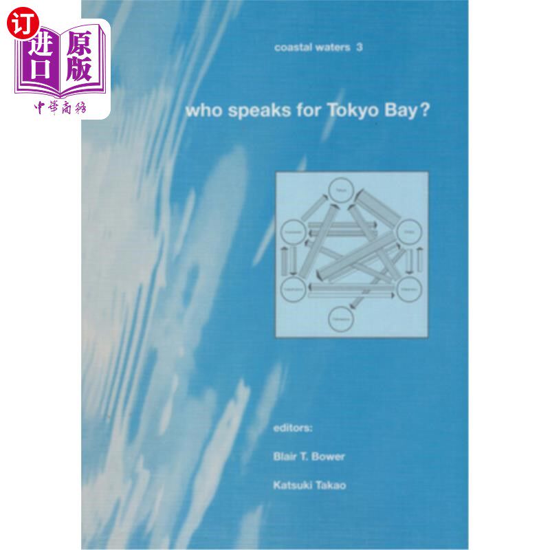 海外直订Who Speaks for Tokyo Bay?: Coastal Waters Series 3 谁为东京湾说话?:沿海水域系列三