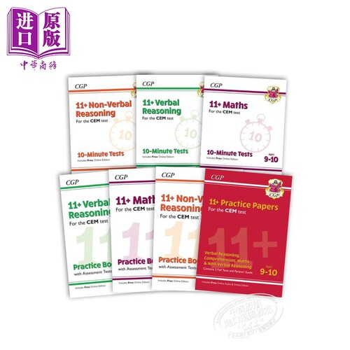 英国CGP原版英国CEM考试