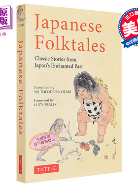 日本民间故事 经典故事集 Japanese Folktales Japans Enchanted Past 英文原版 Yei Theodora Ozaki【中商原版】