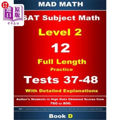 海外直订2018 SAT Subject Level 2 Book D Tests 37-48 2018年SAT科目2卷D卷37-48题