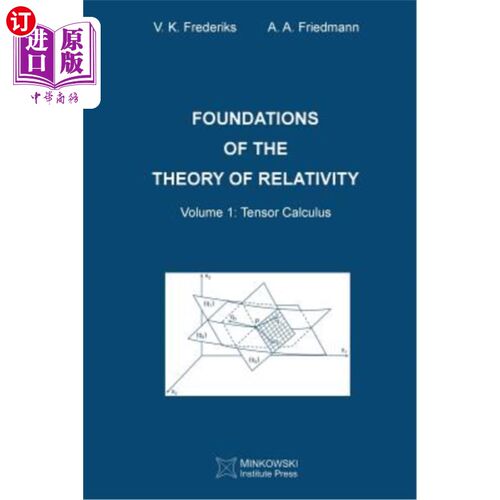 海外直订Foundations of the Theory of Relativity: Volume 1 Tensor Calculus 相对论基础:体积1张量微积分