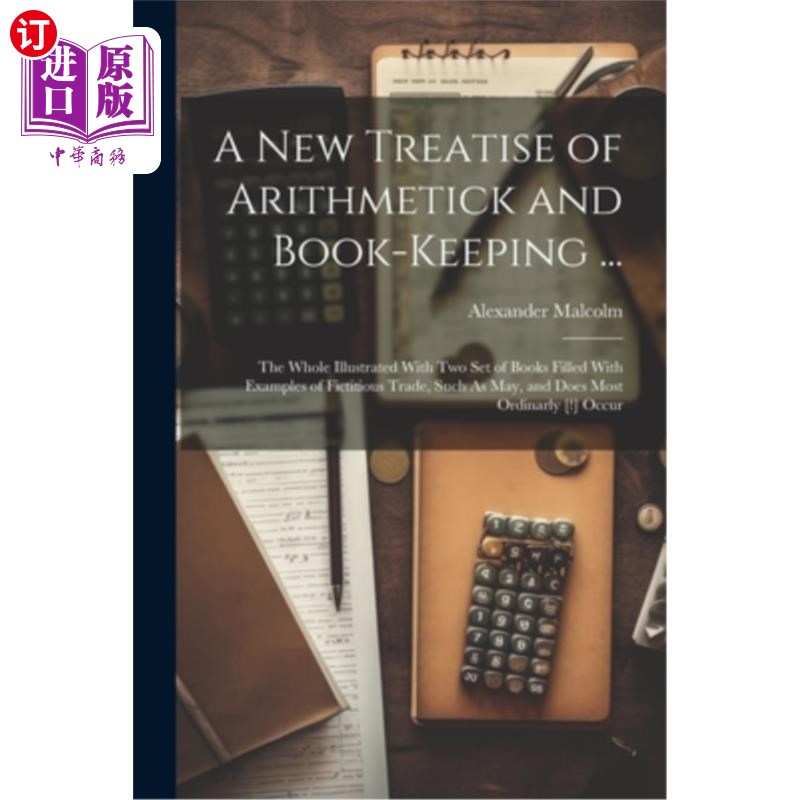 海外直订A New Treatise of Arithmetick and Book-Keeping ...: The Whole Illustrated With T 《算术与簿记新论》全文配以