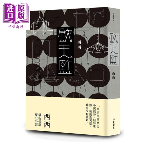 10月中旬到货