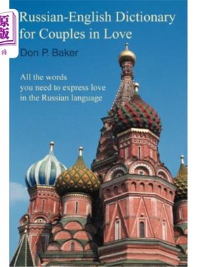 海外直订Russian-English Dictionary for Couples in Love: All the words you need to expres 俄英情侣词典:所有用俄语表