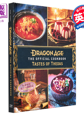 龙腾世纪 游戏官方食谱 Dragon Age The Official Cookbook 英文原版 Titan Books 60多种食谱 美食【中商原版】
