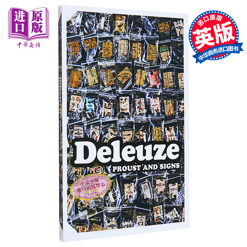 普鲁斯特和符号 德勒兹 Proust and Signs 英文原版 Gilles Deleuze 探讨艺术作品【中商原版】