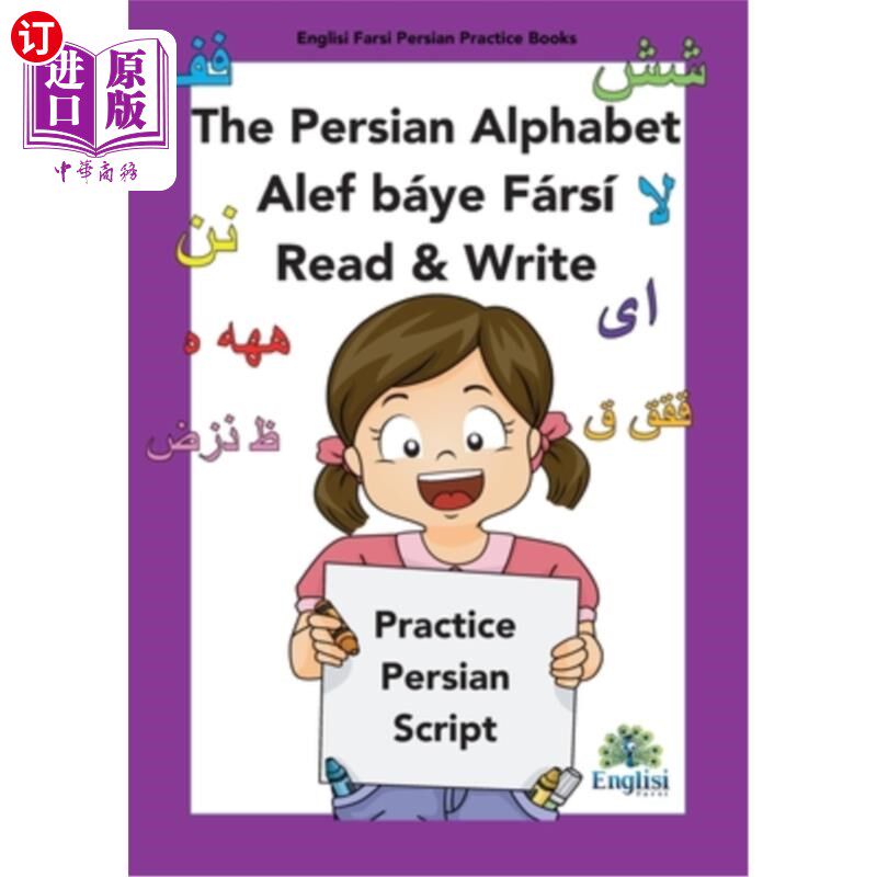 海外直订The Persian Alphabet Book Alef báye Fársí Read & Write: Persian Alphabet Book Al 波斯语字母表书Ale