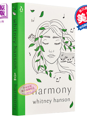 和谐 Harmony 英文原版 Whitney Hanson 惠特尼 汉森 治愈诗集 经典文学 外国诗歌 大师经典【中商原版】