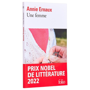【法文版】2022年诺贝尔文学奖得主 安妮 埃尔诺 一个女人 法文原版 Une femme Annie Ernaux 文学小说【中商原版】