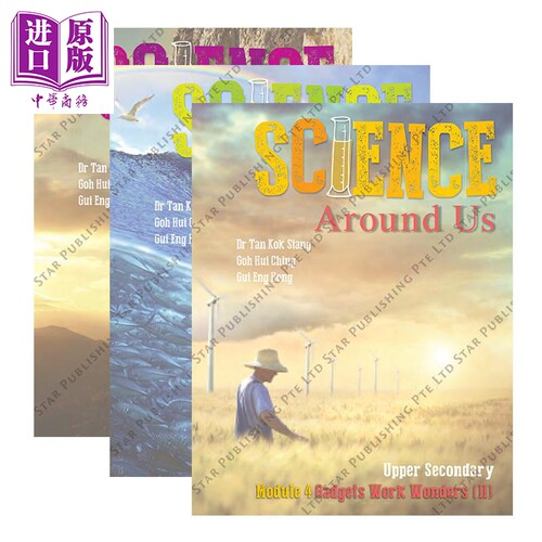 新加坡英文原版中学科学MOE教纲