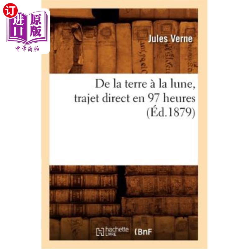 海外直订法语 de la Terre à La Lune, Trajet Direct En 97 Heures (éd.1879) 从地球到月球，97小时直达(1879年版)