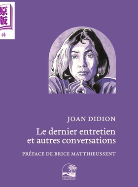 预售 【法文版】琼·狄迪恩 最后的访谈及其它对话集 Joan Didion 法文原版 Joan Didion【中商原版】