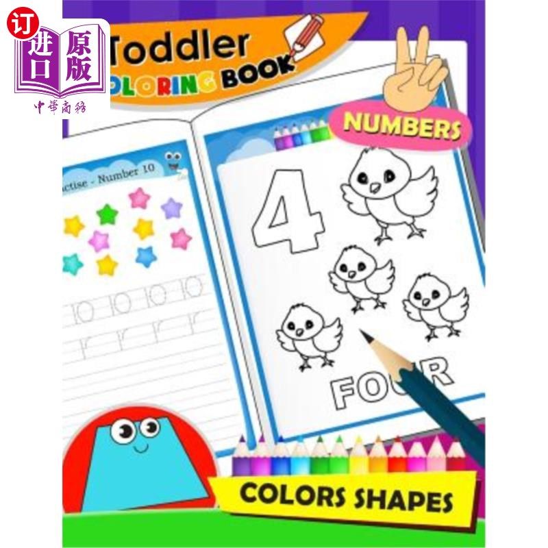 海外直订Toddler Coloring Book Numbers and Shapes: Activity Book for Boy, Girls, Kids, Ch 儿童涂色书号码和形状:活动
