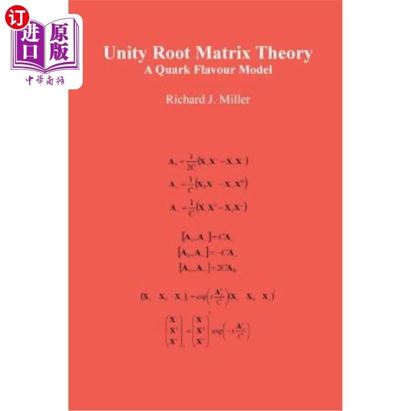 matrix theory: a quark flavour model 单位根矩阵理论:夸克味模型