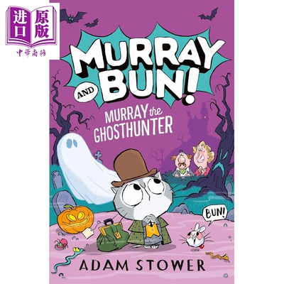 穆雷和布恩4Murraythe