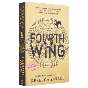 龙骑士战争学院 九重天系列1 四旋翼 平装 英文原版 Fourth Wing Empyrean#1 Rebecca Yarros 科罗拉多浪漫小说作家奖得主