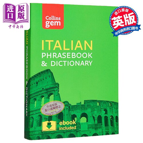 Collins Gem Phrasebook & Dictionary - Italian (4th edition)柯林斯袖珍意大利语短语和词典 英文原版 Collins【中商原版?