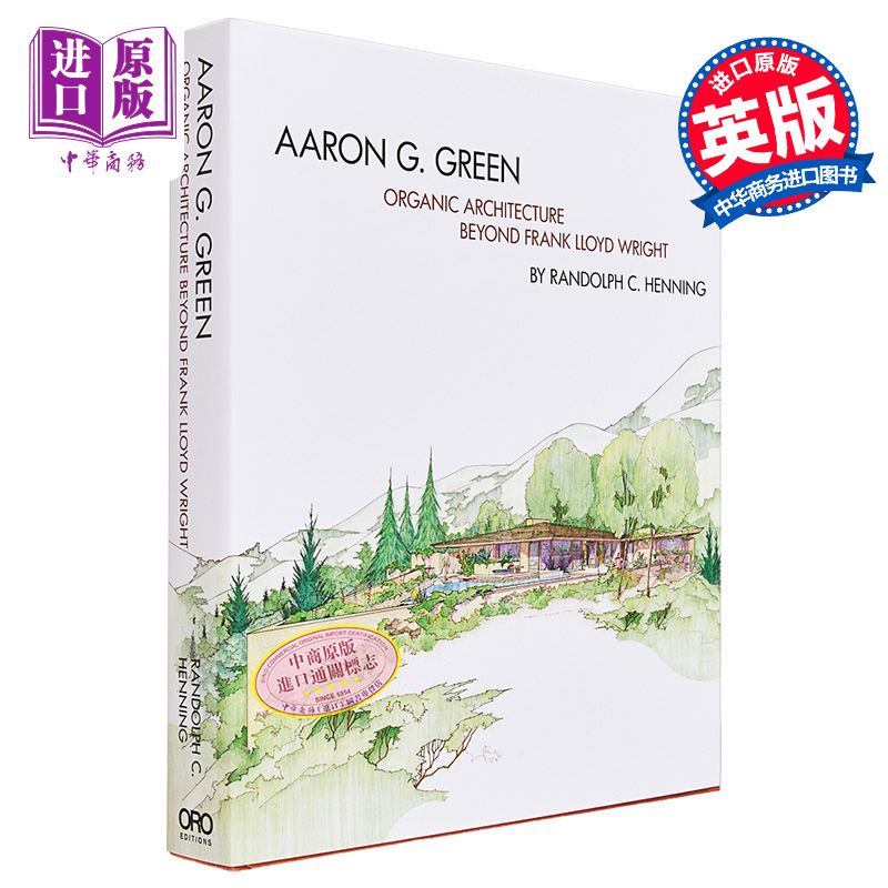 艾伦·格林AaronG.Green