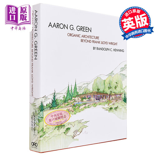 艾伦·格林AaronG.Green