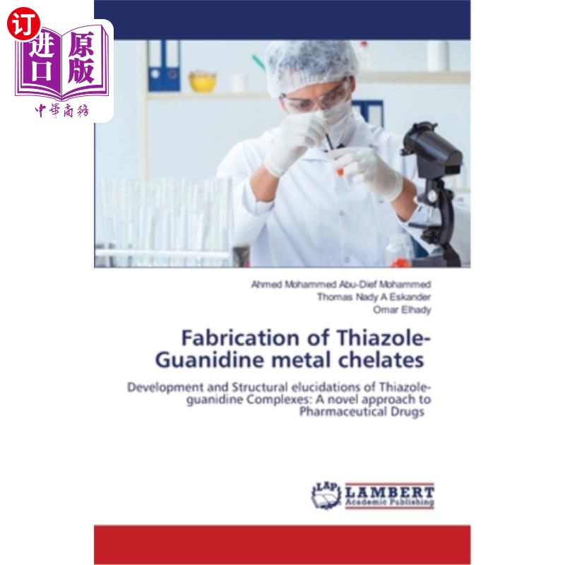 海外直订医药图书Fabrication of Thiazole-Guanidine metal chelates 噻唑-胍类金属螯合物的制备