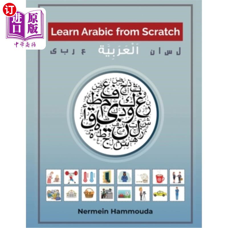海外直订Learn Arabic from Scratch 从头开始学习阿拉伯语