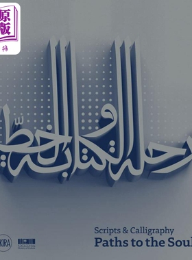 Scripts And Calligraphy Path To The Soul 进口艺术 阿拉伯书法： 灵魂之路 Skira出版 书法艺术设计【中商原版】