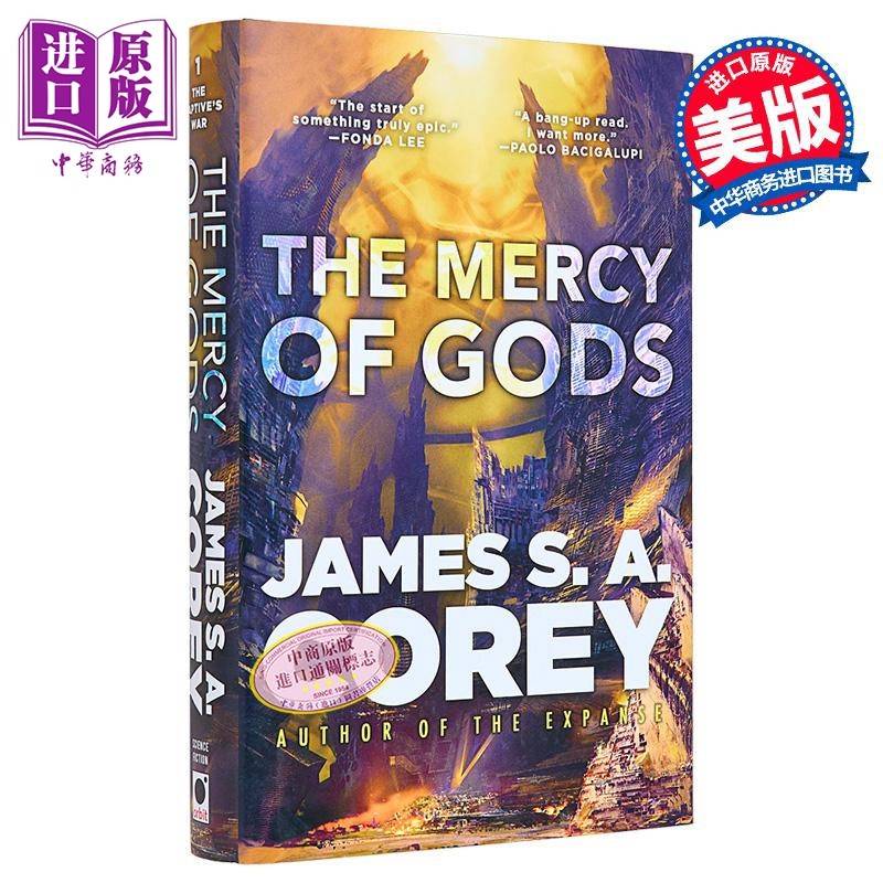 太空歌剧 神的仁慈 詹姆斯 S A 科里 The Mercy of Gods James S A Corey 科幻流行小说【中商原版】